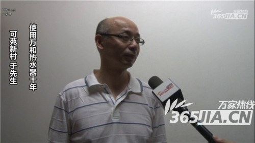 世俱杯官方网站-世俱杯中国有限公司官网老用户于先生
