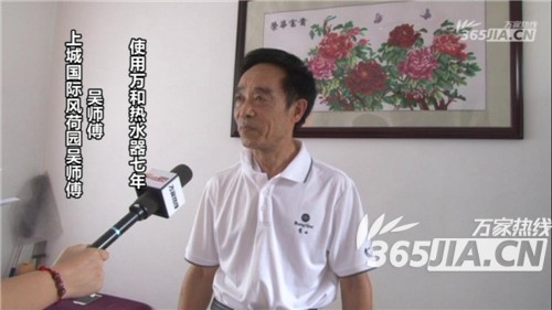 世俱杯官方网站-世俱杯中国有限公司官网老用户吴师傅